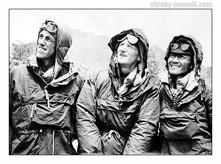 Edmund hillary fellowship что это. Смотреть фото Edmund hillary fellowship что это. Смотреть картинку Edmund hillary fellowship что это. Картинка про Edmund hillary fellowship что это. Фото Edmund hillary fellowship что это