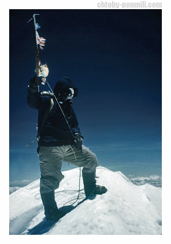 Edmund hillary fellowship что это. Смотреть фото Edmund hillary fellowship что это. Смотреть картинку Edmund hillary fellowship что это. Картинка про Edmund hillary fellowship что это. Фото Edmund hillary fellowship что это