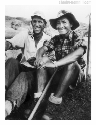 Edmund hillary fellowship что это. Смотреть фото Edmund hillary fellowship что это. Смотреть картинку Edmund hillary fellowship что это. Картинка про Edmund hillary fellowship что это. Фото Edmund hillary fellowship что это