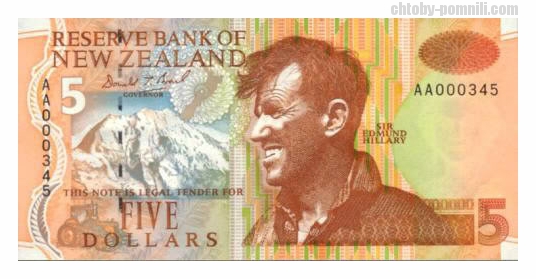 Edmund hillary fellowship что это. Смотреть фото Edmund hillary fellowship что это. Смотреть картинку Edmund hillary fellowship что это. Картинка про Edmund hillary fellowship что это. Фото Edmund hillary fellowship что это