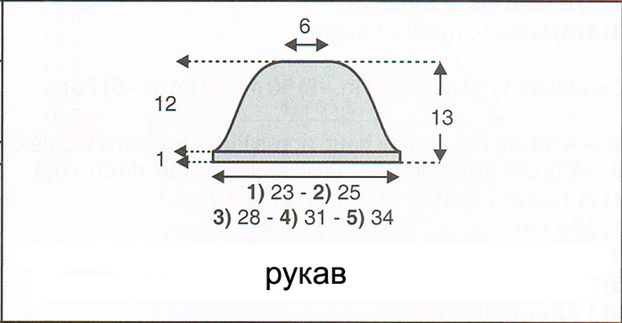 rukavrus (700x363, 140Kb)