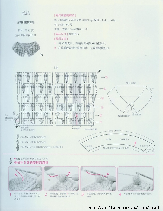 0_14d229_5d92a42a_orig (540x700, 239Kb)