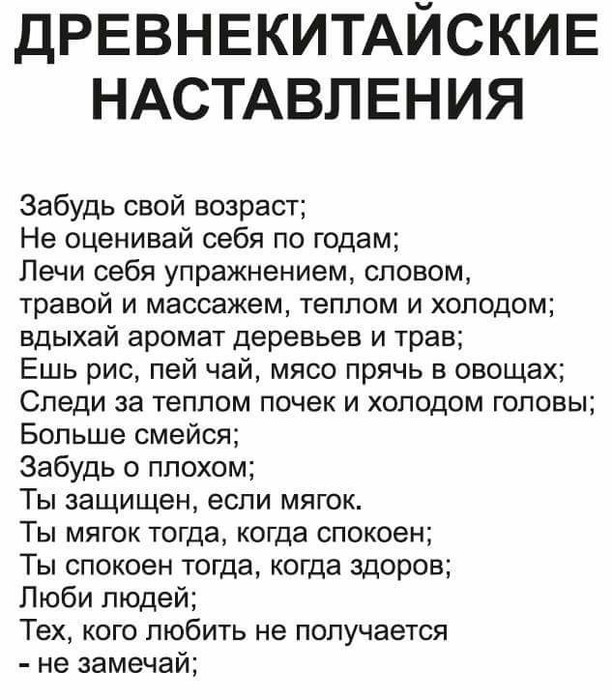  (612x700, 99Kb)