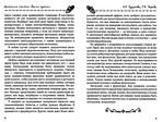  Documento DjVu_p04 (700x525, 356Kb)