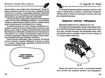  Documento DjVu_p52 (700x525, 242Kb)