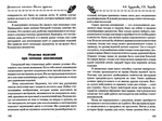  Documento DjVu_p71 (700x525, 330Kb)