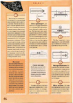  Documento DjVu_p46 (495x700, 308Kb)