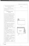  Page398 (448x700, 151Kb)