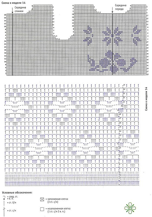 t-zh-2 (491x700, 320Kb)