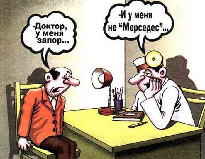 Картинка, приколы про медиков и пациентов картинки с надписями