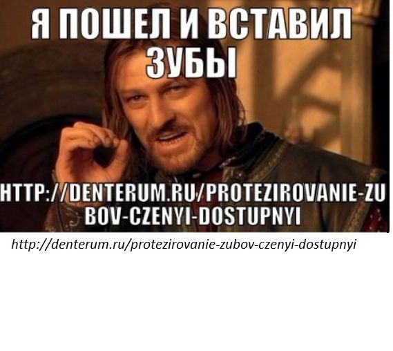 httpdenterum.ru  (569x508, 78Kb)
