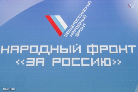 galka_onf_5 (450x300, 33Kb)