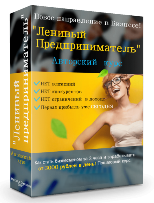 3924376_bigbook (532x700, 435Kb)
