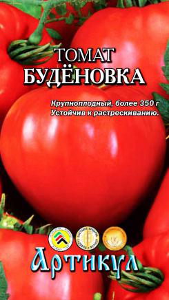 томат Будёновка 02 (245x436, 132Kb)