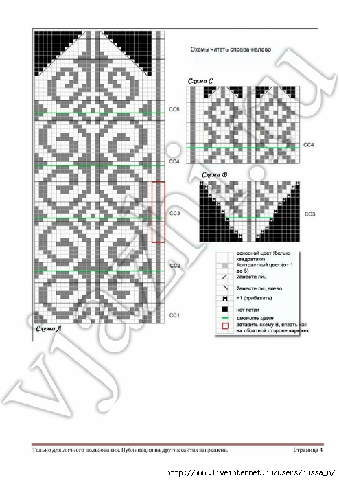 Fiddlehead_Mittens_4 (494x700, 177Kb)