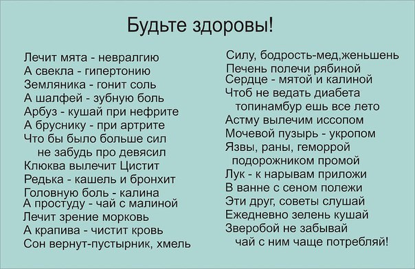 Р·РґРѕСЂ (604x392, 234Kb)