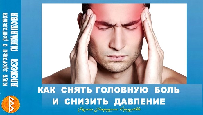 Может ли перед месячными болеть голова в лобной части - фото презентация