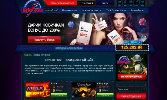 Новичком бонус