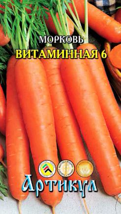 =морковь Витаминная 6 (245x432, 138Kb)