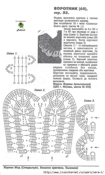 69-2 (420x700, 222Kb)