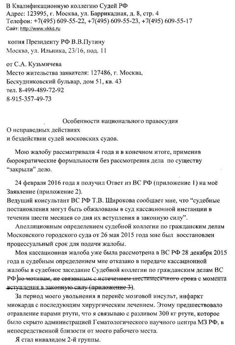 ..   1 (478x700, 74Kb)