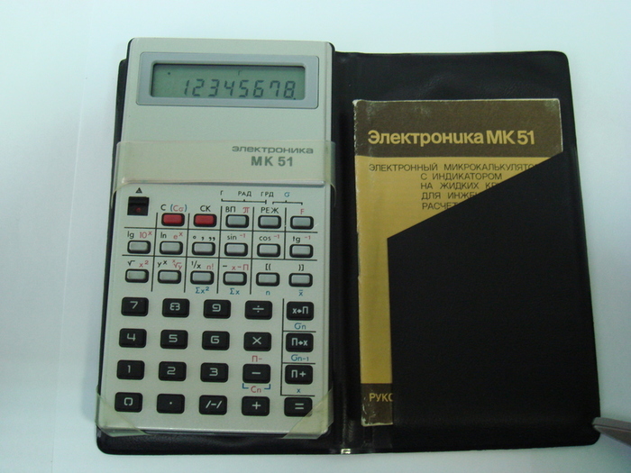 Elektronika-MK-51-1 (700x525, 177Kb)