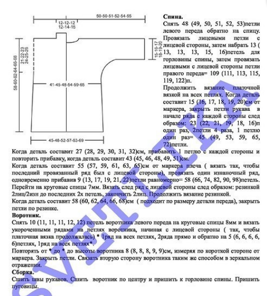 2Снпимррок (520x577, 327Kb)