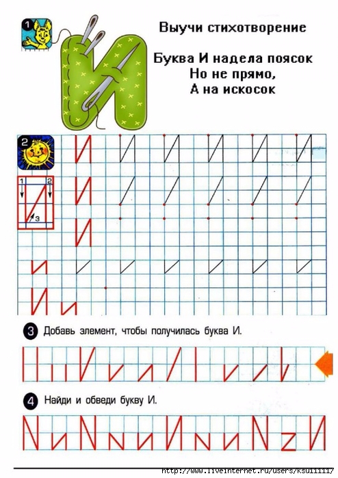14 (494x700, 255Kb)
