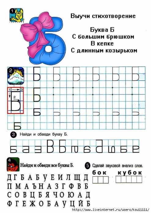 30 (494x700, 241Kb)