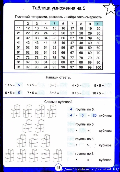 50 (490x700, 250Kb)