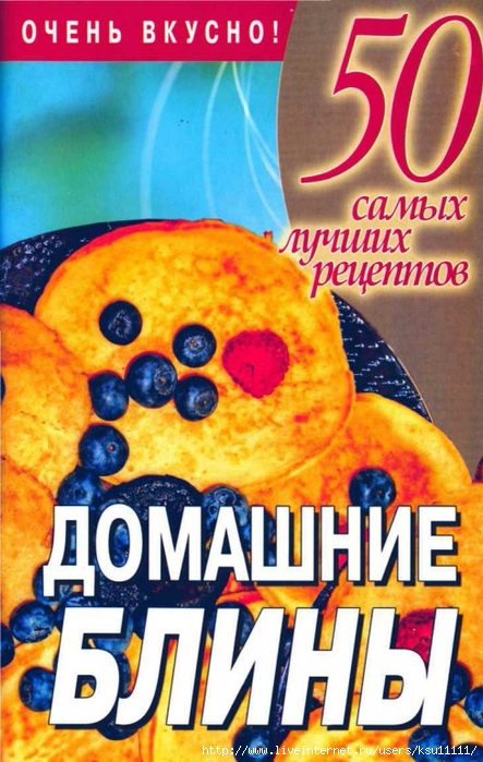1 (443x700, 281Kb)