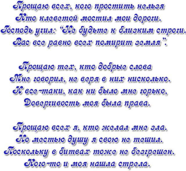 2 (641x592, 204Kb)