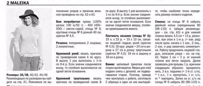 32820879395_cc8317da6d_o (700x298, 197Kb)