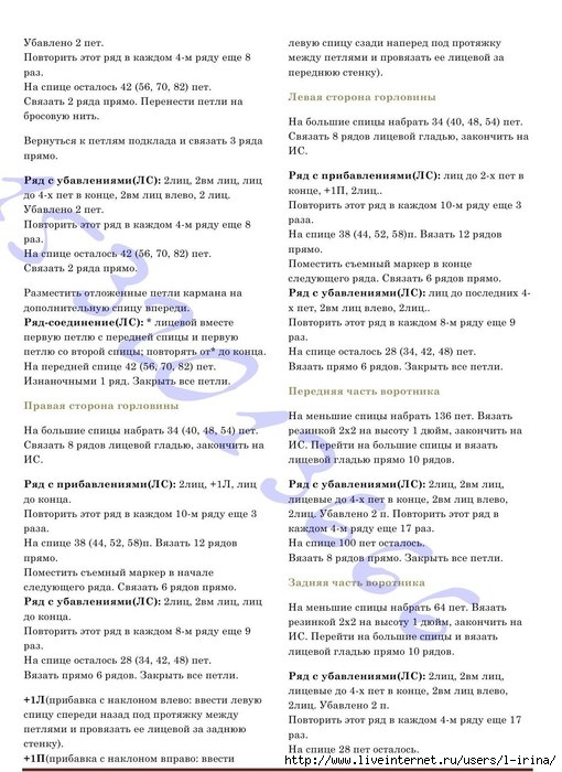 vcrRvr10WPs (510x700, 231Kb)