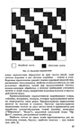  hud_sht-18 (416x700, 181Kb)