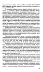  hud_sht-20 (416x700, 277Kb)