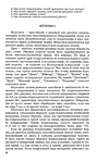  hud_sht-27 (416x700, 256Kb)