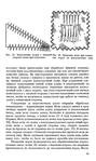  hud_sht-32 (416x700, 231Kb)