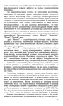  hud_sht-34 (416x700, 264Kb)