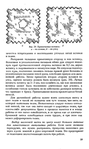  hud_sht-40 (416x700, 240Kb)