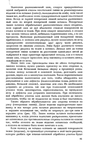  hud_sht-42 (416x700, 283Kb)