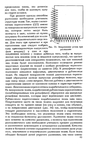  hud_sht-44 (416x700, 261Kb)