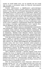  hud_sht-46 (416x700, 277Kb)