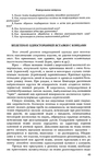  hud_sht-50 (416x700, 243Kb)