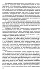  hud_sht-55 (416x700, 275Kb)