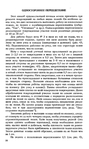 hud_sht-59 (416x700, 263Kb)