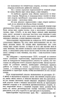  hud_sht-62 (416x700, 262Kb)