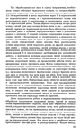  hud_sht-66 (416x700, 287Kb)