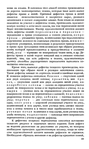  hud_sht-70 (416x700, 280Kb)