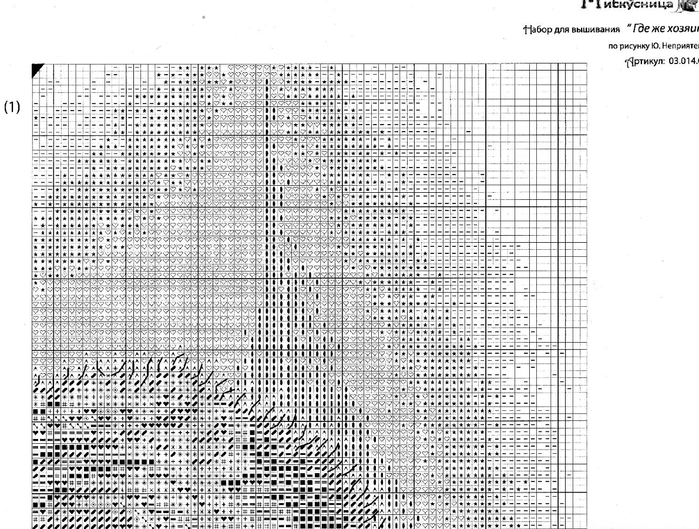379101-ac7be-74963484--u3b0ea (700x529, 261Kb)